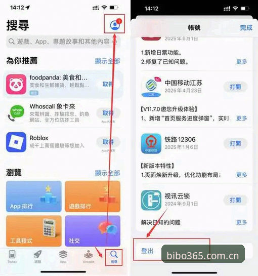必博体育APP怎么下载使用？从下载到实战的完整技巧指南