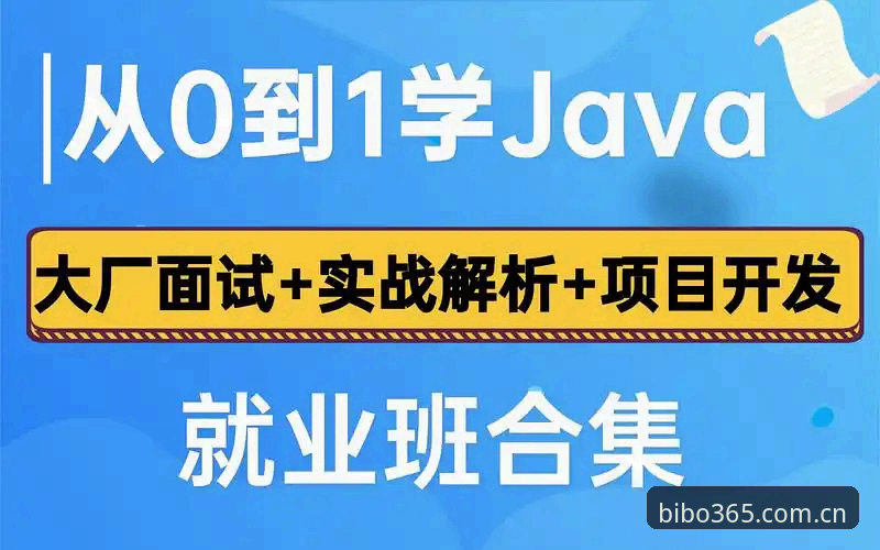 揭秘BO体育平台使用教程：从入门到精通的完整指南
