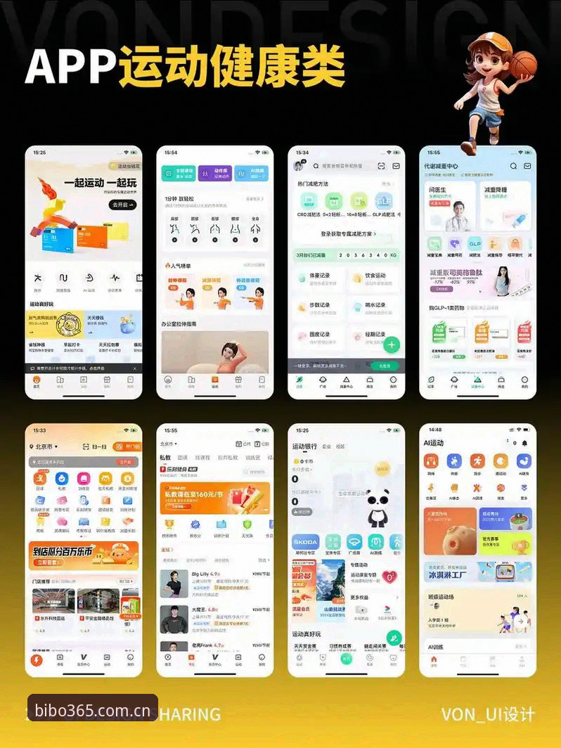 必博体育手机App手机版使用指南：从下载到沉浸体验的完整解析