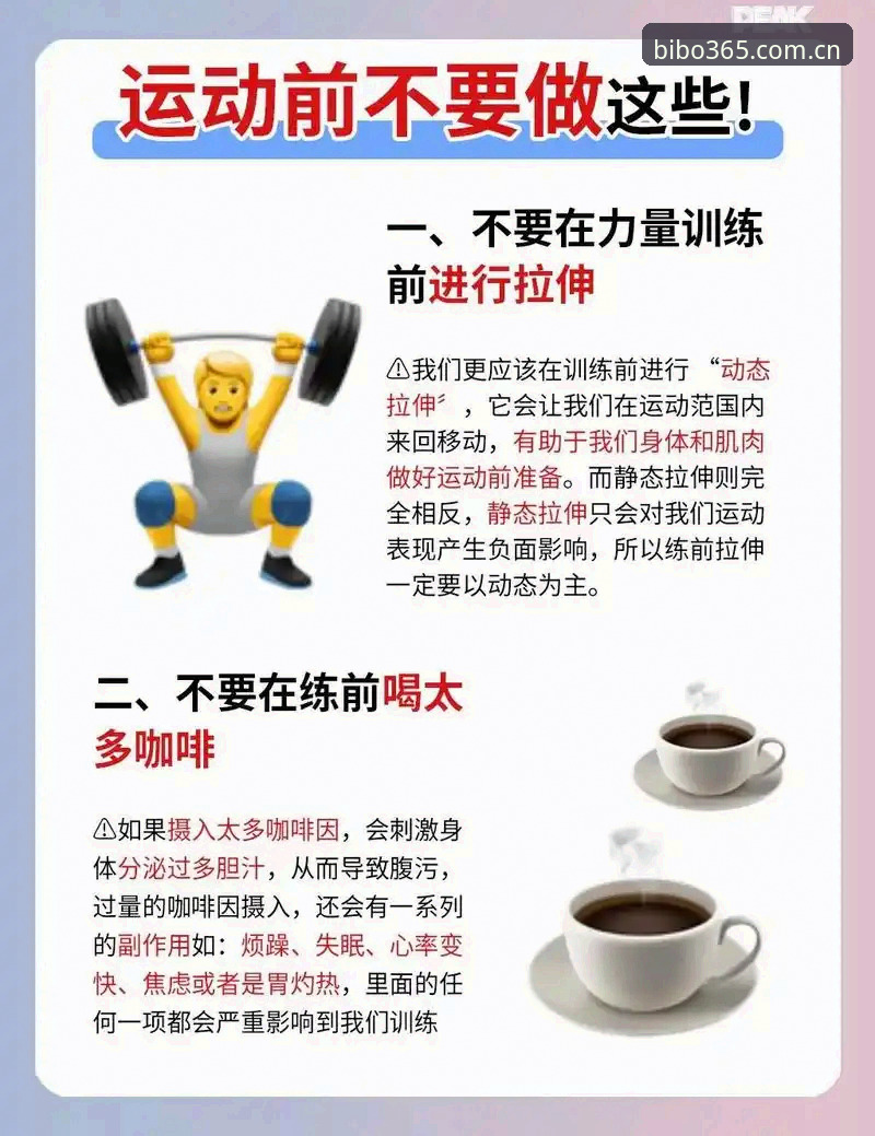 揭秘必博体育最新版本2026最新版本：新手用户最关心的操作指南与隐藏问题
