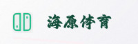 合作伙伴